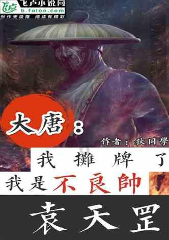 风投火线交锋 S基金启明东升