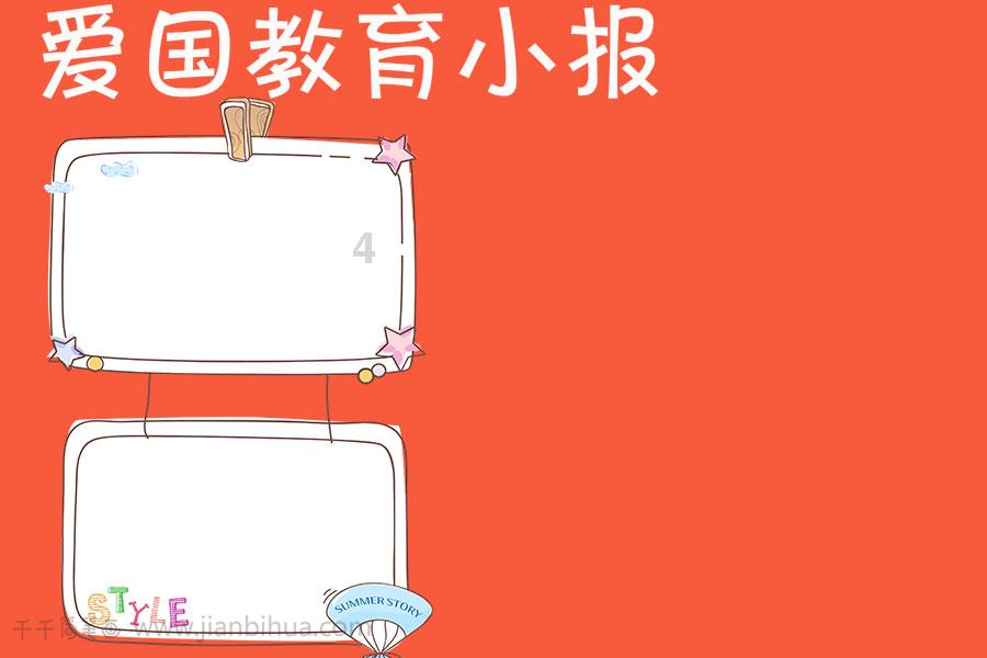 时尚女郎芭比